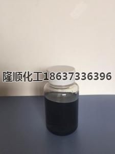 Black 油溶黑 27